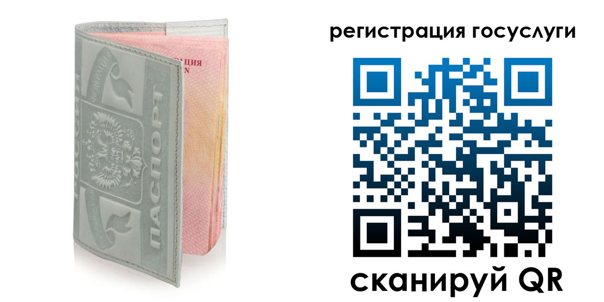 прописка законно в Коряжме