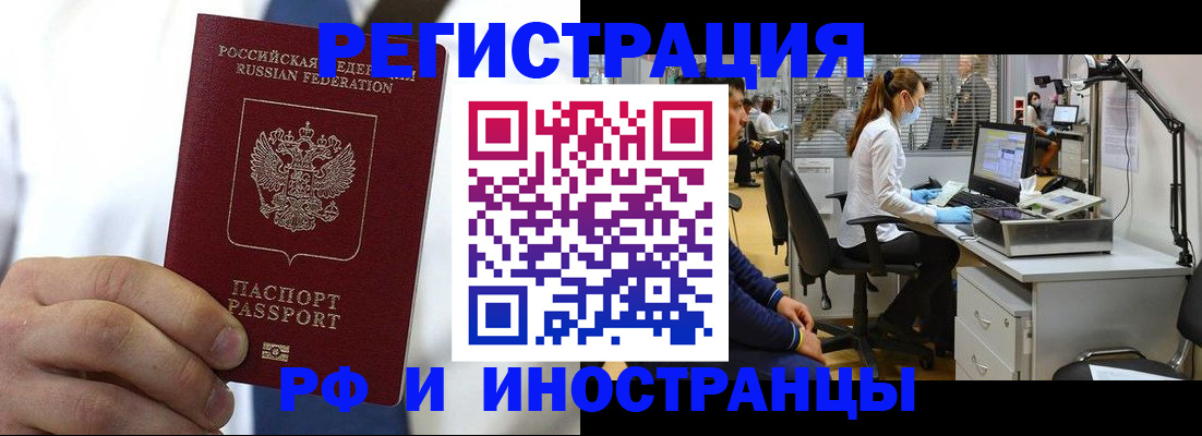 прописка от собственника в Коряжме