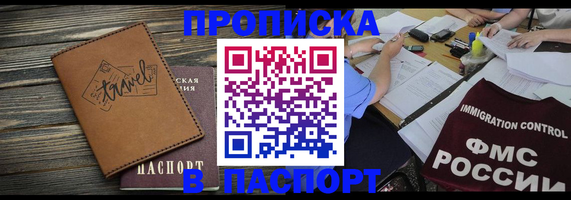 регистрация в Коряжме