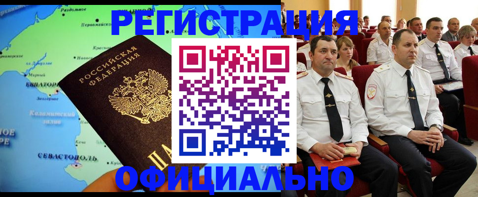 найти адрес прописки в Коряжме